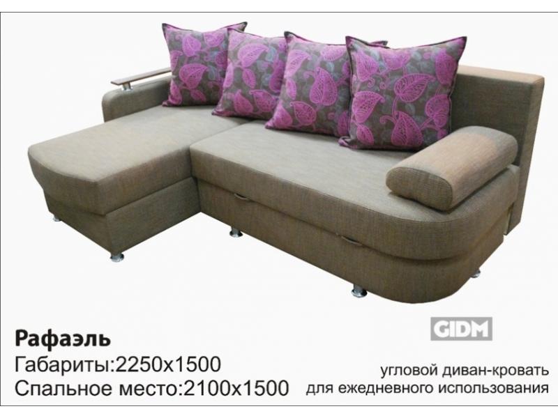 угловой диван-кровать рафаэль в Нижнекамске