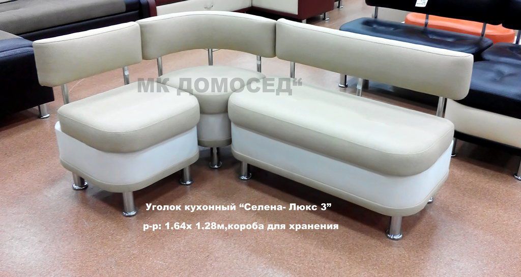 светлый кухонный уголок селена- люкс 3 в Нижнекамске