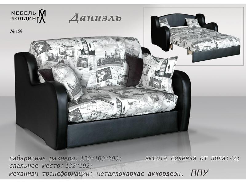 диван прямой «даниэль» в Нижнекамске