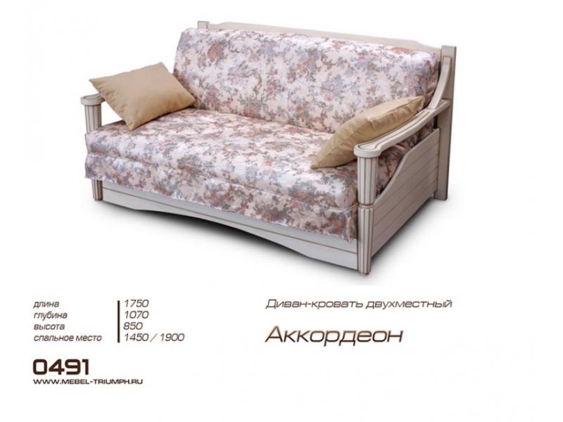 диван прямой в Нижнекамске