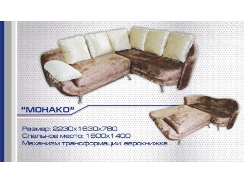 диван угловой монако еврокнижка в Нижнекамске