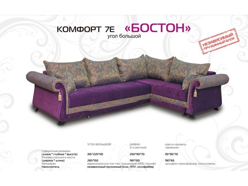диван угловой бостон в Нижнекамске