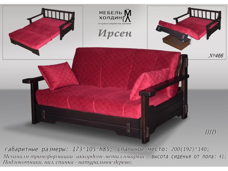 диван прямой «ирсен» в Нижнекамске