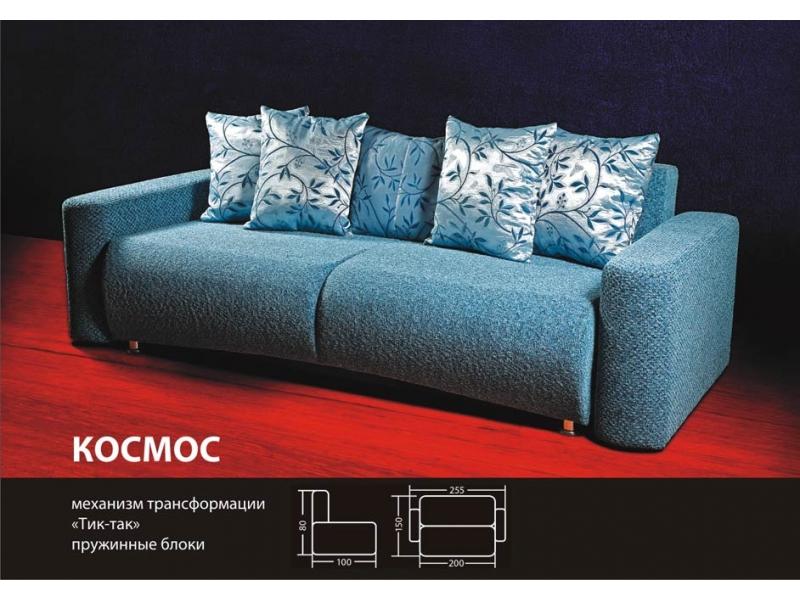 диван еврокнижка космос в Нижнекамске