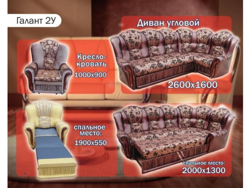 диван угловой галант 2у в Нижнекамске