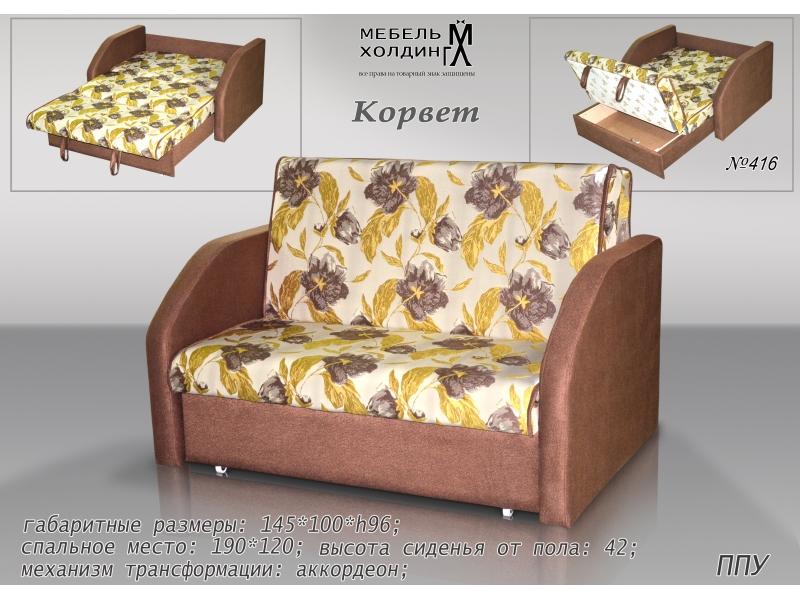 диван прямой «корвет» в Нижнекамске
