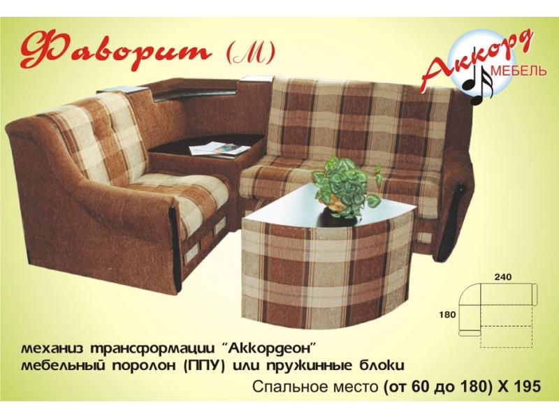 угловой диван фаворит-м в Нижнекамске