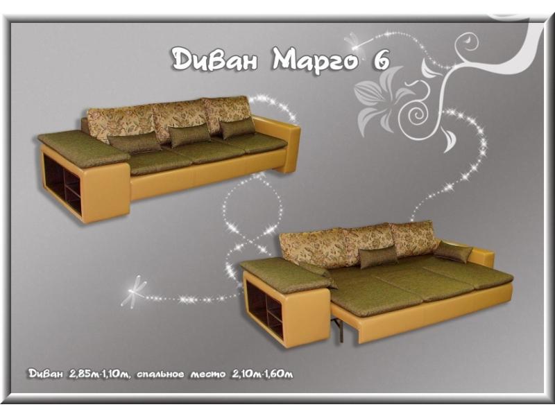 диван прямой марго 6 в Нижнекамске