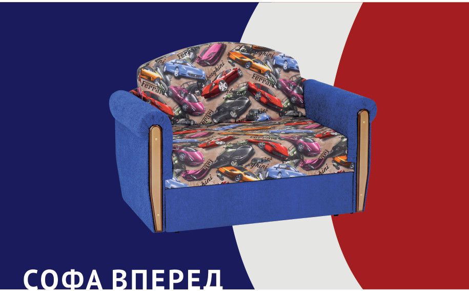 софа выкатная вперед в Нижнекамске
