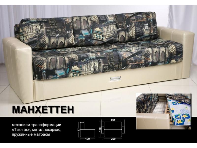 диван прямой манхеттен в Нижнекамске