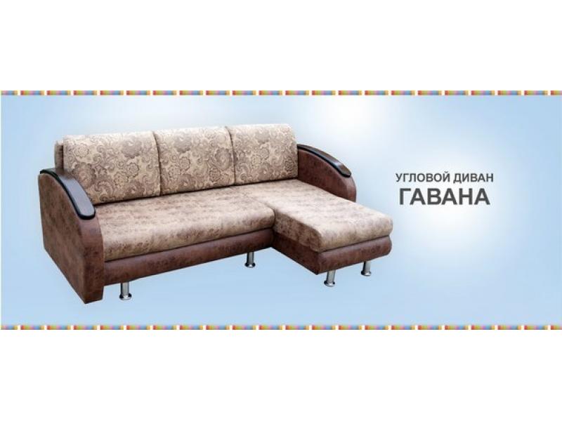 угловой диван гавана в Нижнекамске