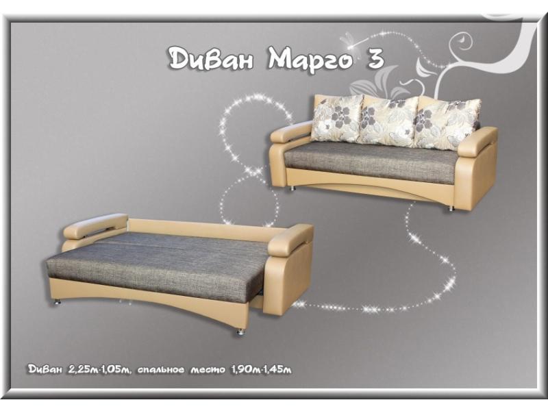 диван прямой марго 3 в Нижнекамске