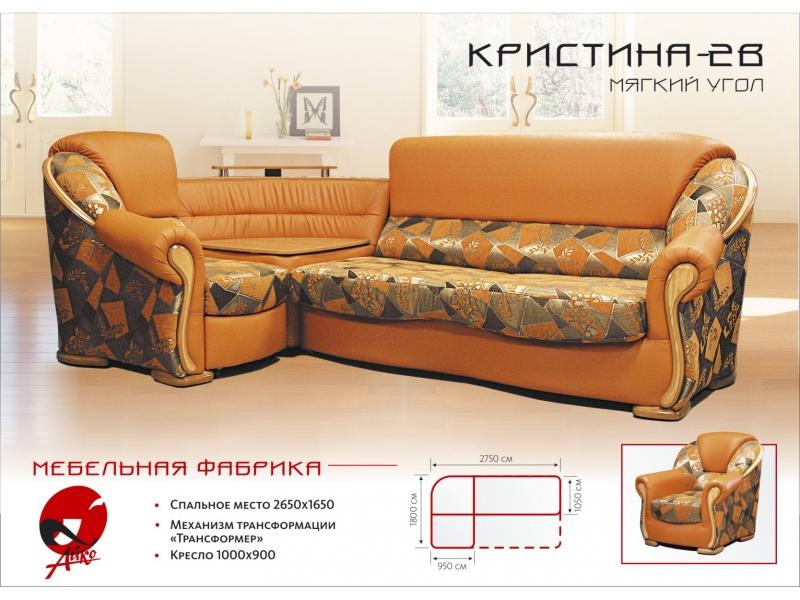 угловой диван кристина 2 в Нижнекамске