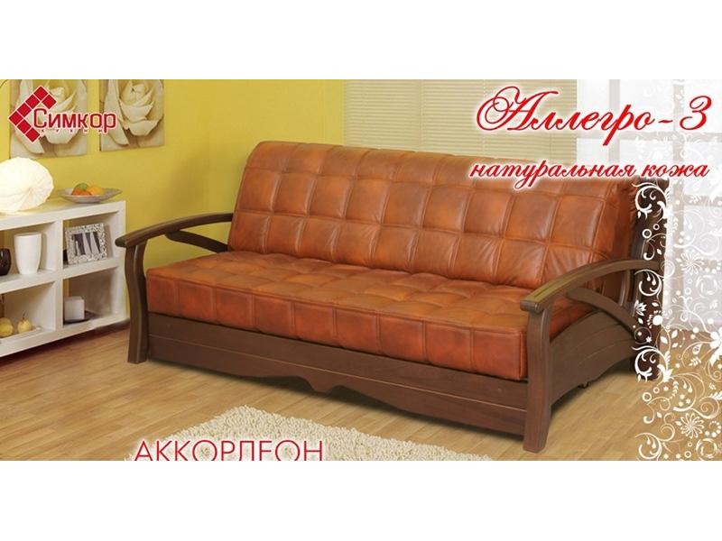 диван прямой аллегро 3 кожа в Нижнекамске