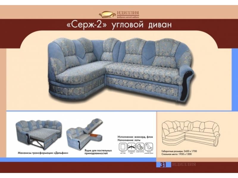 диван угловой серж 2 в Нижнекамске