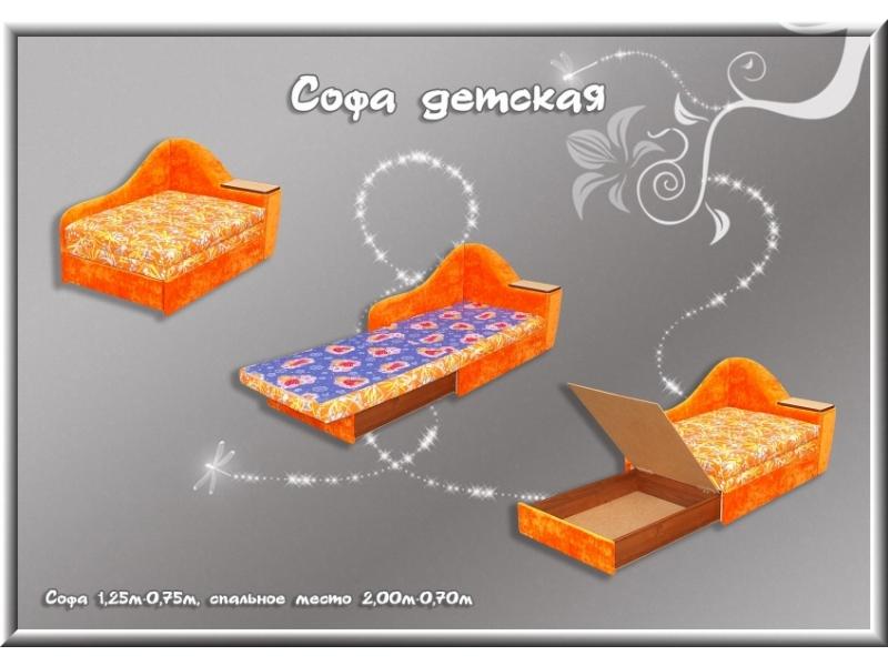 софа детская в Нижнекамске