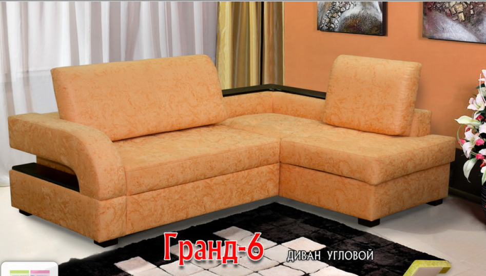 диван гранд–6 угловой в Нижнекамске