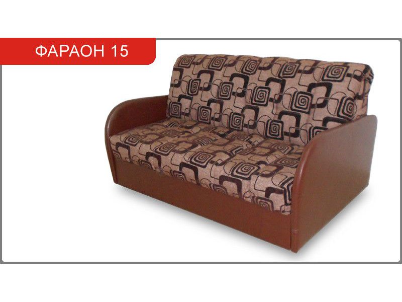 диван прямой фараон 15 аккордеон в Нижнекамске