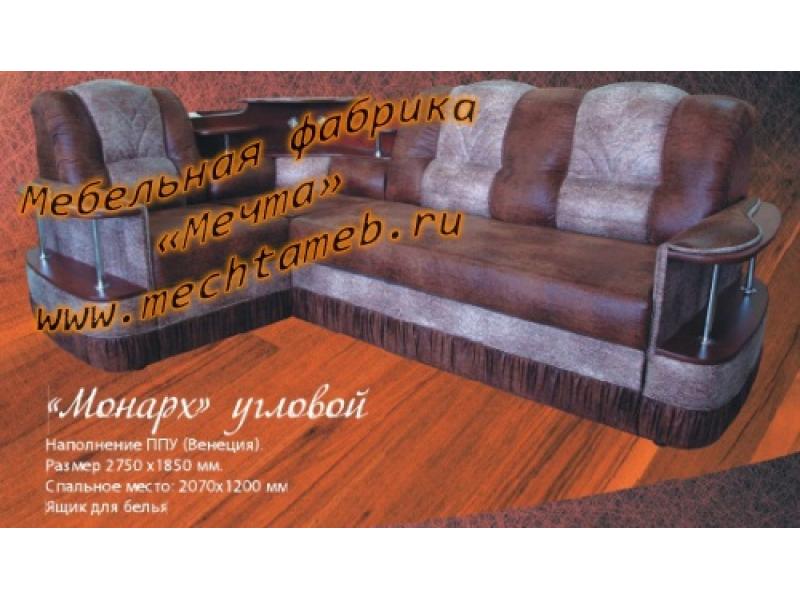 диван угловой монарх венеция в Нижнекамске