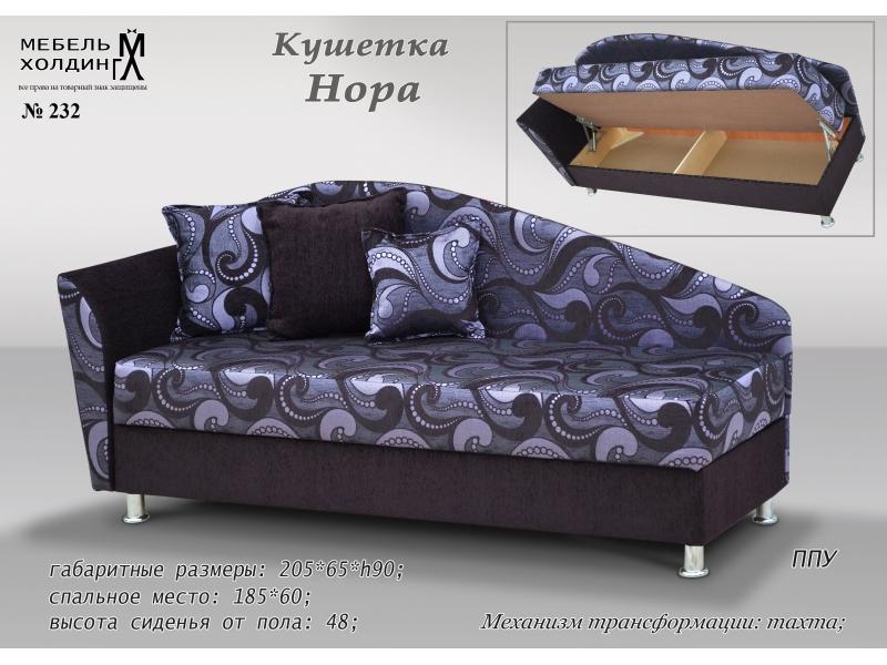 диван прямой «нора» в Нижнекамске