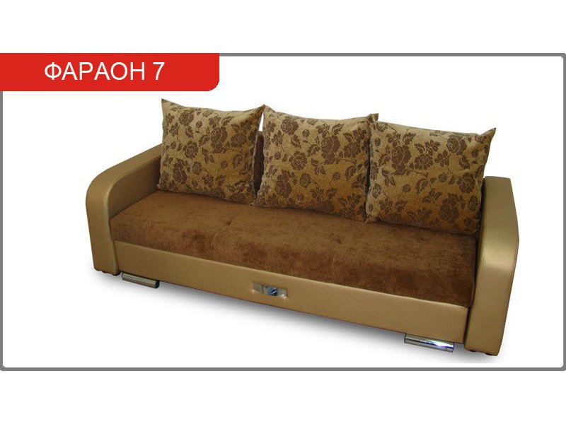 диван прямой фараон 7 еврокнижка в Нижнекамске