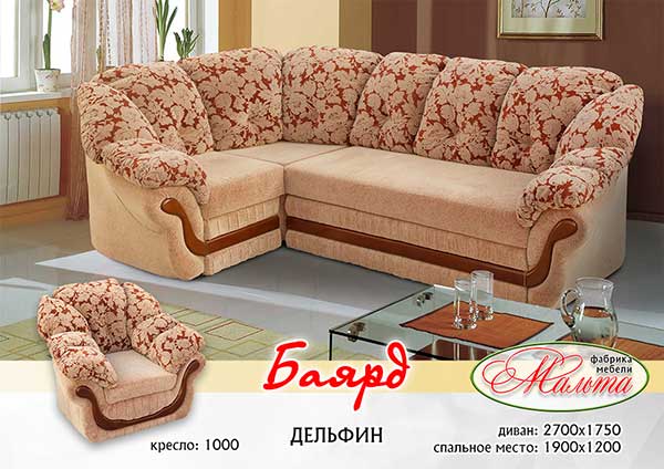 угловой диван «баярд» в Нижнекамске