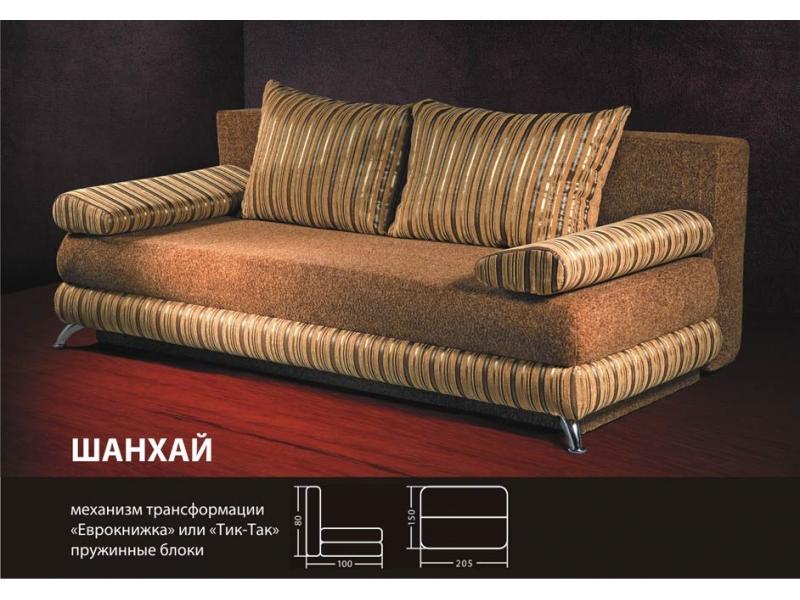 диван прямой шанхай в Нижнекамске