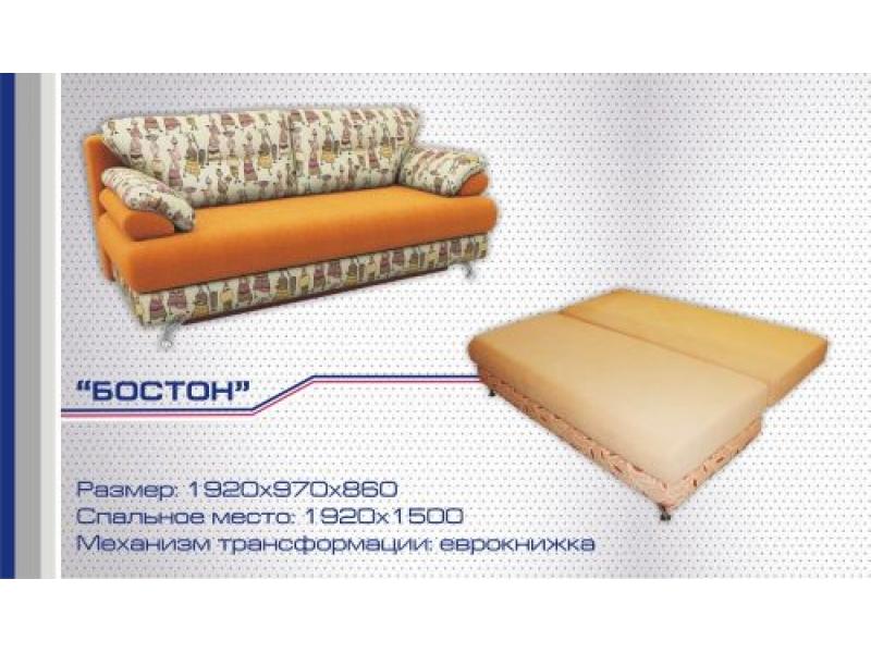 диван прямой бостон еврокнижка в Нижнекамске