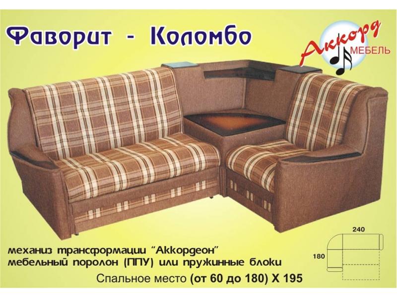 угловой диван фаворит-коломбо в Нижнекамске