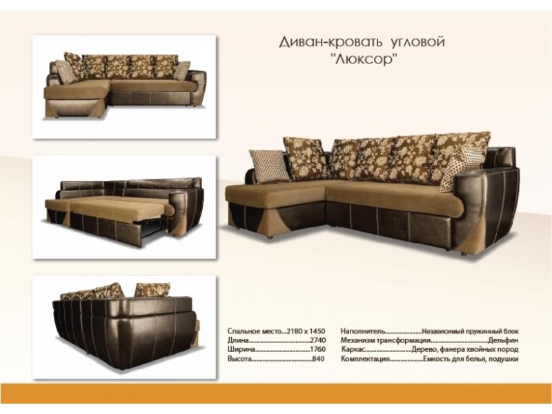 красивый угловой диван с подушками люксор в Нижнекамске