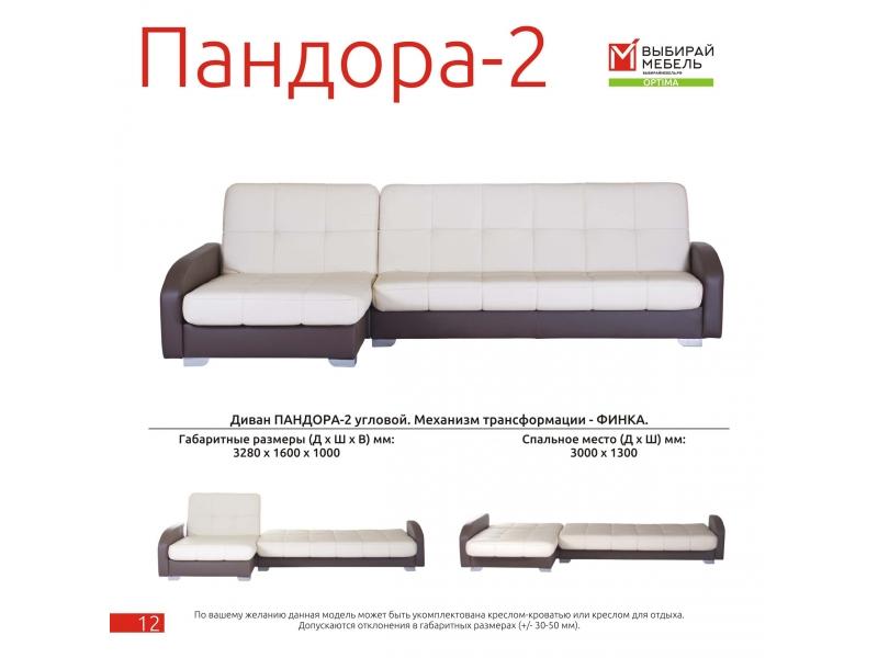 диван угловой пандора 2 финка в Нижнекамске