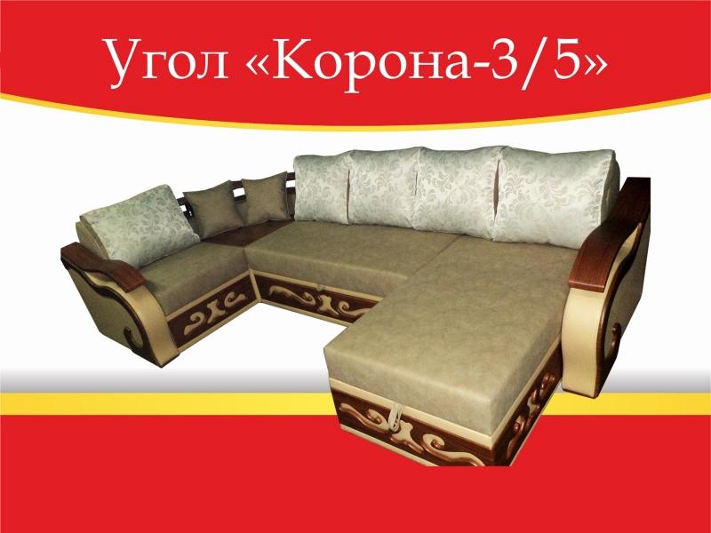 угловой диван корона-3/5 в Нижнекамске