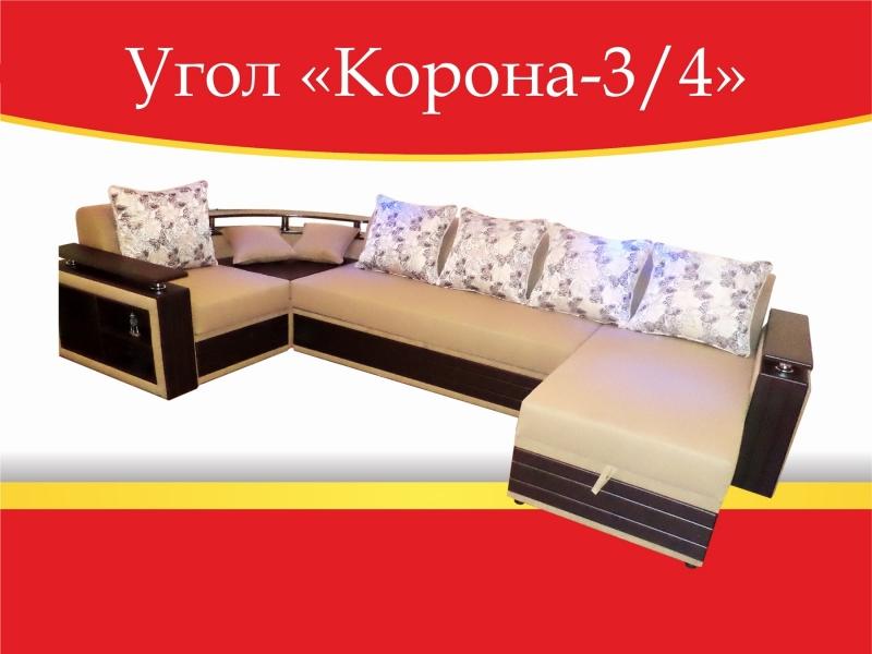 угловой диван корона-3/4 в Нижнекамске