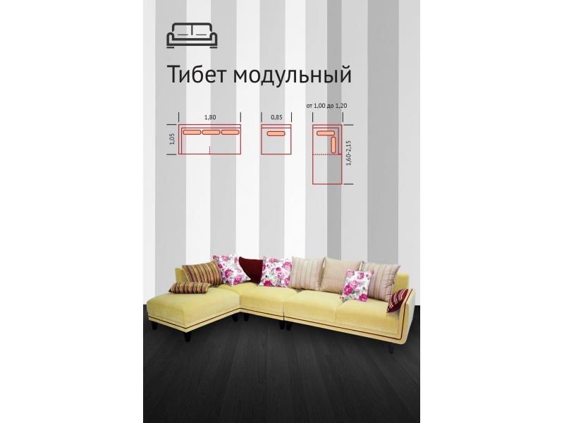 угловой модульный диван тибет в Нижнекамске