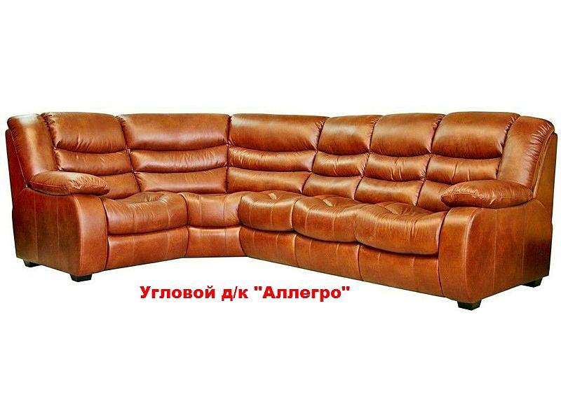 угловой диван-кровать аллегро в Нижнекамске