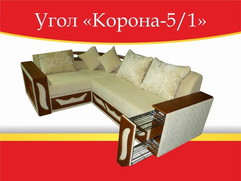 угловой диван корона-5/1 в Нижнекамске