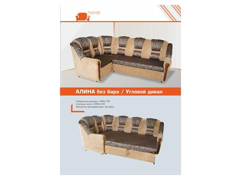 простой диван алина без бара в Нижнекамске