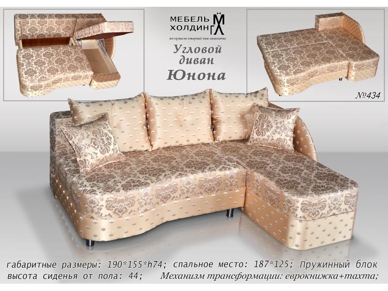 диван угловой «юнона» в Нижнекамске