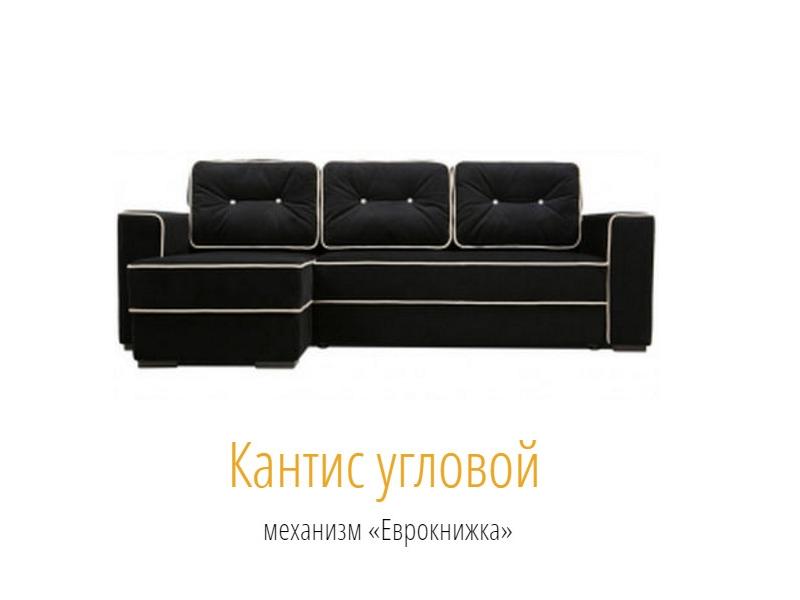 черный угловой диван кантис еврокнижка в Нижнекамске
