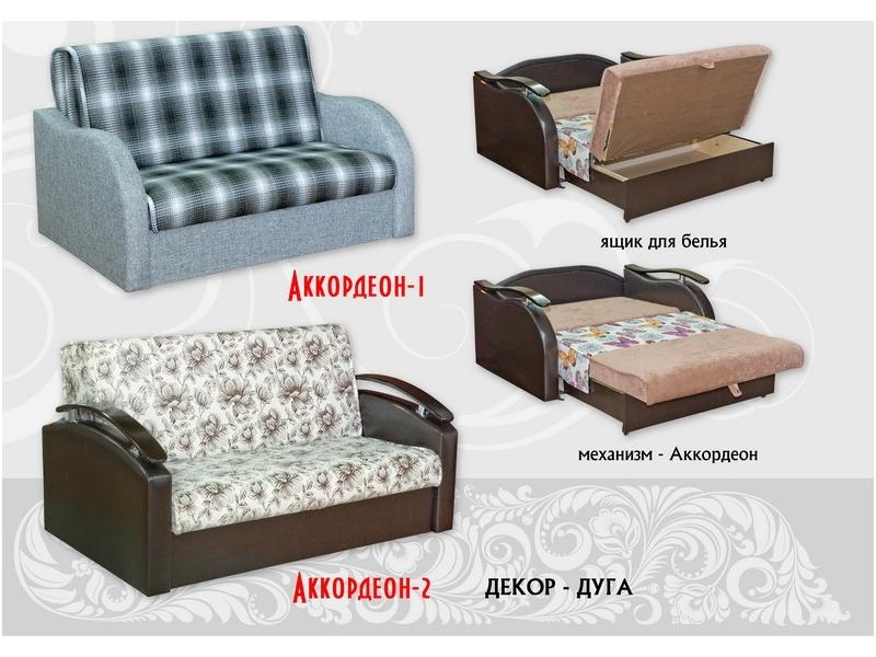 диван прямой аккордеон 1 в Нижнекамске