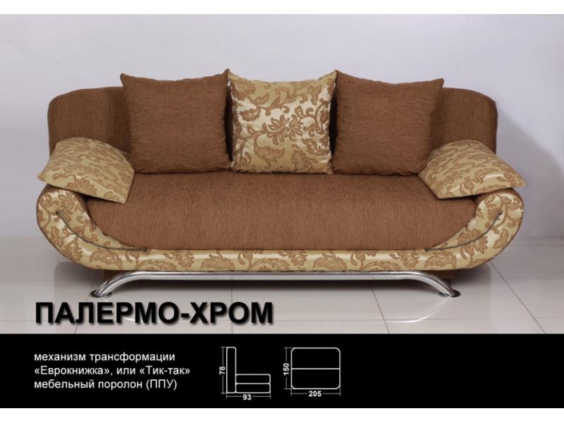 диван прямой палермо хром в Нижнекамске