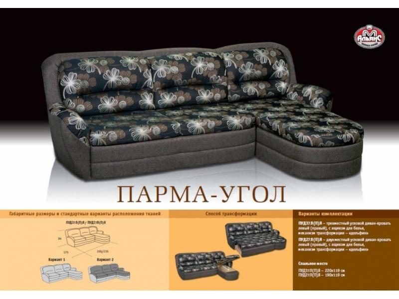 угловой диван в темном цвете парма в Нижнекамске