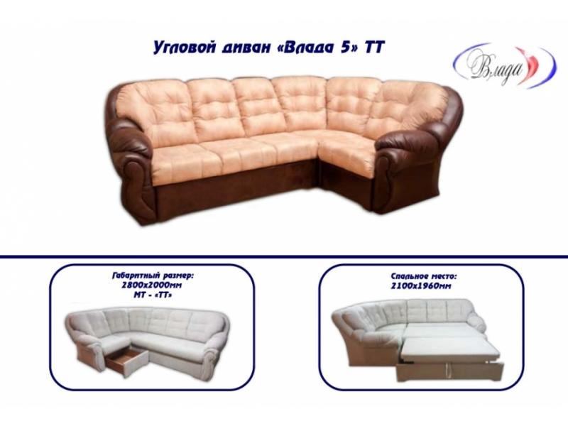 угловой диван влада 5 тт в Нижнекамске