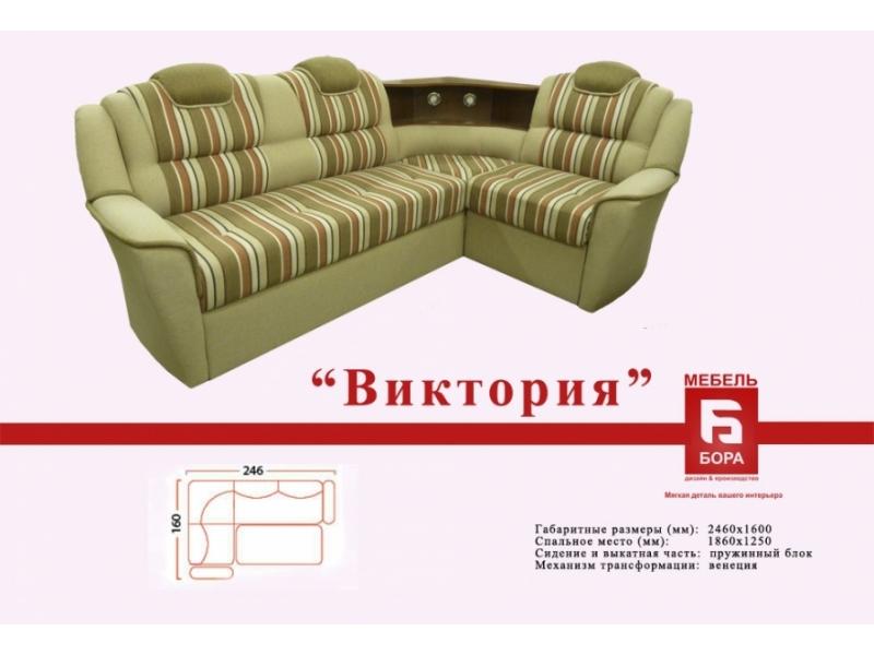 угловой диван виктория в Нижнекамске