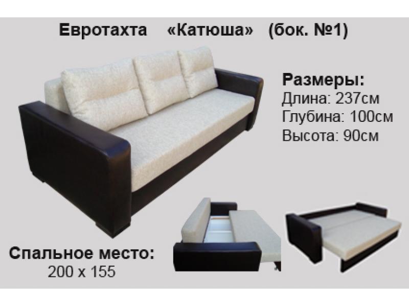 диван прямой катюша в Нижнекамске