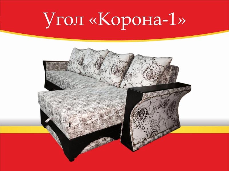 угловой диван корона-1 в Нижнекамске