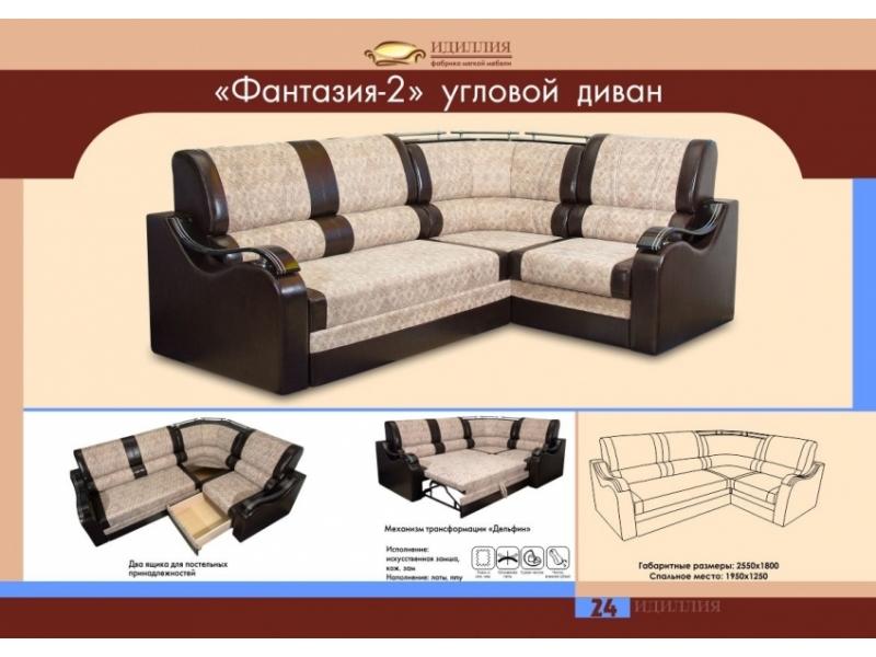 угловой диван фантазия 2 в Нижнекамске