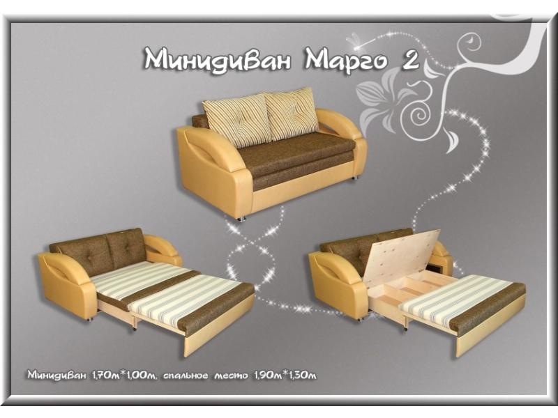 минидиван марго 2 в Нижнекамске
