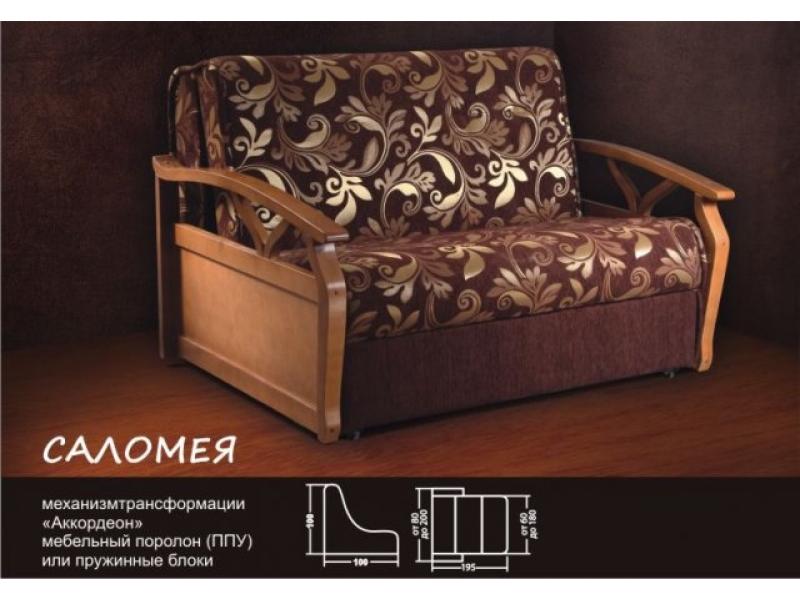 диван саломея аккордеон в Нижнекамске