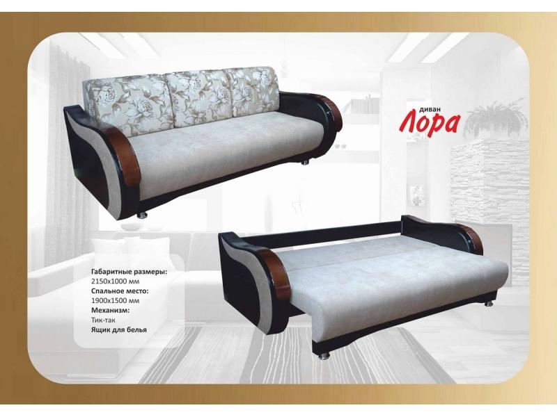 диван прямой лора тик-так в Нижнекамске